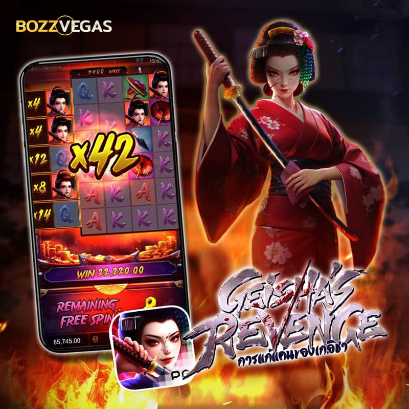 Geisha’s Revenge